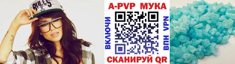 Какие есть наркотики Макушино Амфетамин  МЕФ  ГАШИШ  Марихуана  A-PVP 