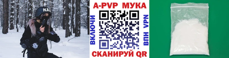 Альфа ПВП СК  Макушино 