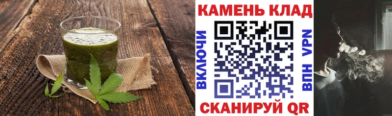 Печенье с ТГК конопля  купить наркотики сайты  Макушино 