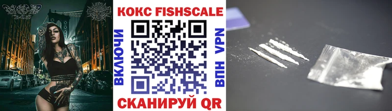 где найти   Макушино  Cocaine 98% 