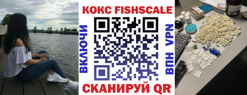 КОКАИН Перу Макушино