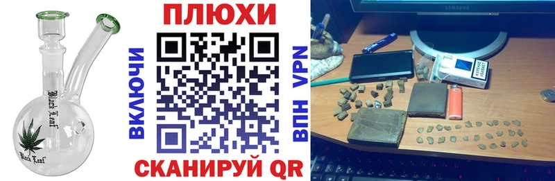 Гашиш гарик hydra ТОР Макушино