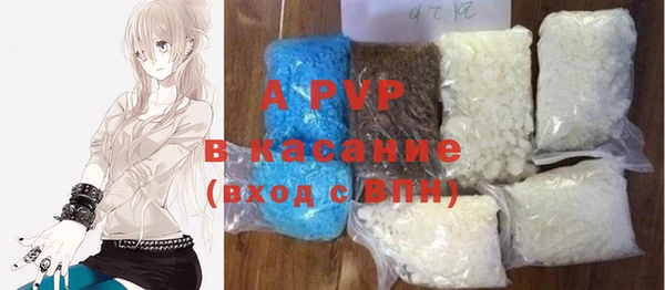 мет Армянск