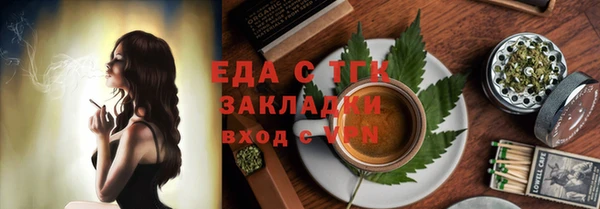 PSILOCYBIN Аркадак