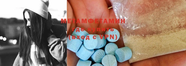 мет Армянск