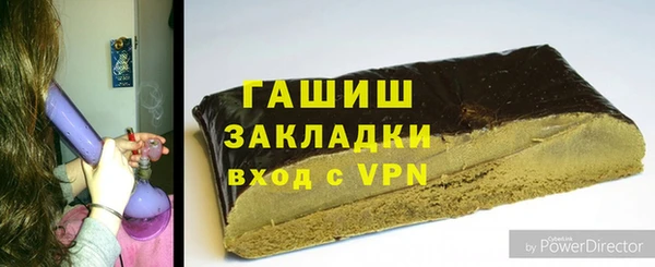 мет Армянск