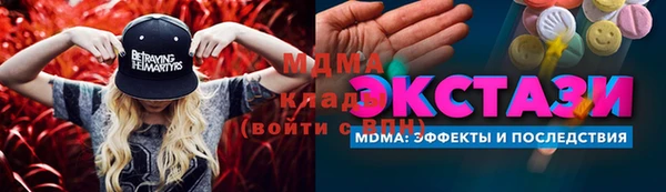 меф Арсеньев
