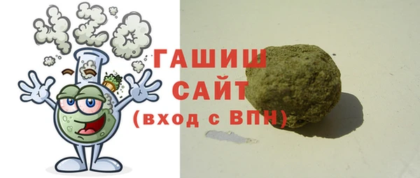мет Армянск