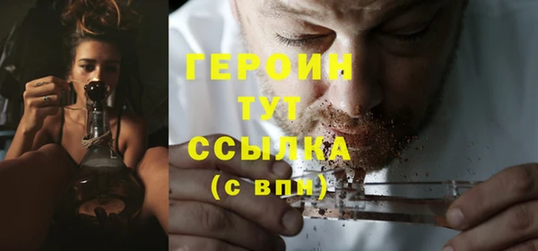 мет Армянск