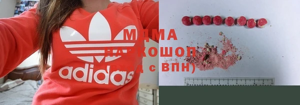 мет Армянск