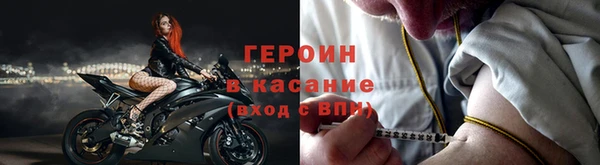 мет Армянск