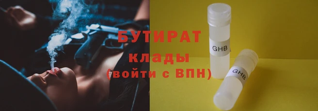 PSILOCYBIN Аркадак