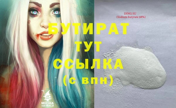 PSILOCYBIN Аркадак