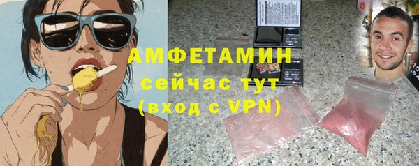 мет Армянск