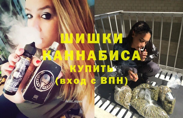 мет Армянск