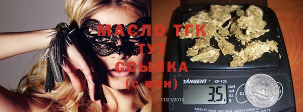 мет Армянск