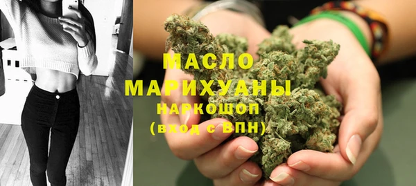 мет Армянск