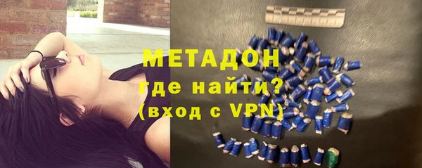 мет Армянск