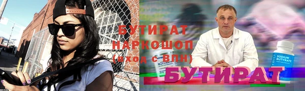мет Армянск