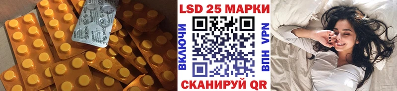 где купить   Макушино  Лсд 25 экстази ecstasy 