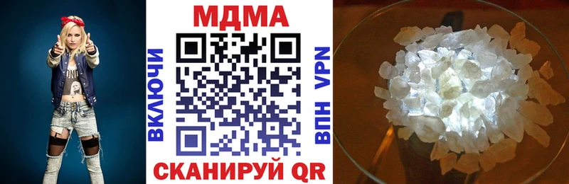 MDMA Molly Макушино