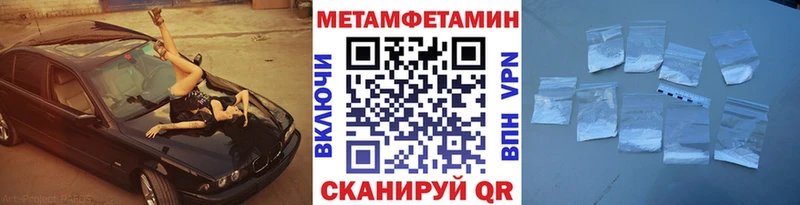 omg   Макушино  Первитин мет 