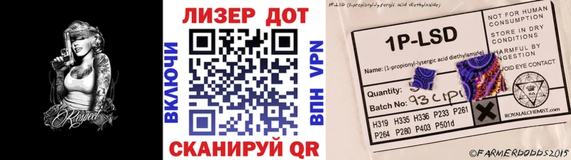 Марки 25I-NBOMe 1,5мг Макушино
