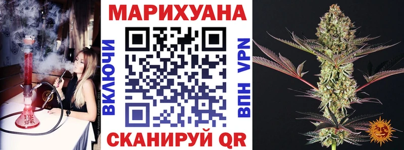 Канабис тримм  Макушино 